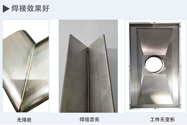 激光焊接機(jī)多少錢一臺？